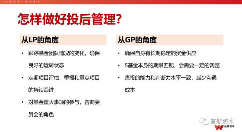 股权投资:资本推动产业升级的新引擎